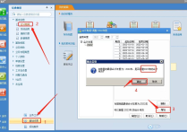 U8系统解决“未存在年度”的问题及原理