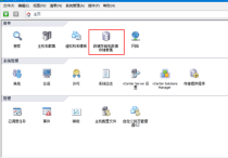 深信服EDR 在虚拟机部署的详细方法