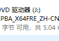 Windows 11 无法加载.NET 3.5应用程序的安装及使用时的解决方法