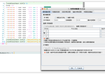 MACOS 使用 SSH 工具实现liunx系统的 X11转发功能方法